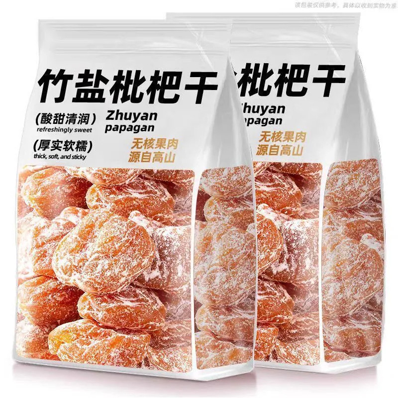 竹盐甘草枇杷干个大果脯蜜饯干草干零食鲜果原味健康即食开袋营养