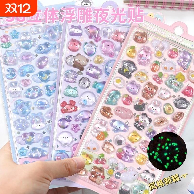 浮雕贴纸3d立体可爱水晶宝石