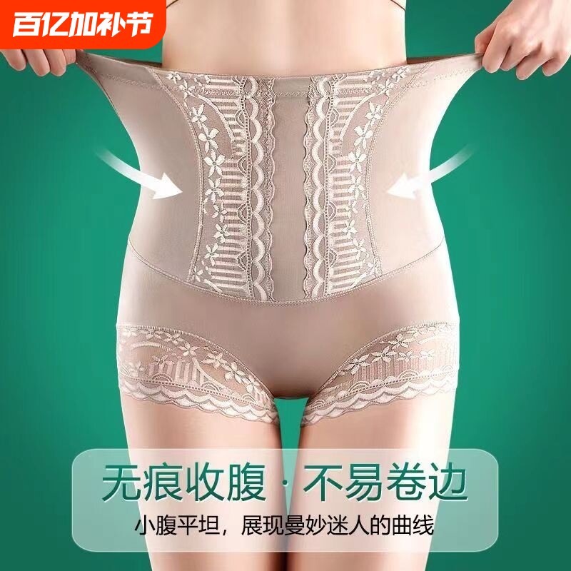 高腰收腹提臀内裤女士全棉护腰短裤束腰塑形产后塑身美体中腰薄款