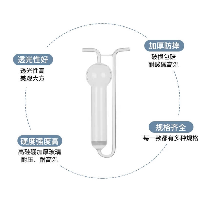 透明棕色U型多孔玻板吸收瓶甲醛采样U型吸收管10/25/50/75/125ml