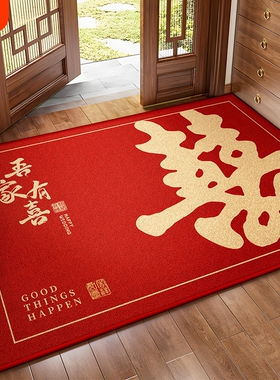 喜字结婚地垫防滑红色入户门婚房新婚门口进门垫地毯2025新款喜庆