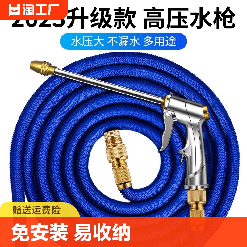 结义洗车水枪高压自来水冲洗工具