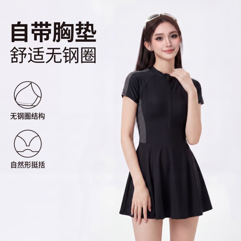 泳衣女裙式连体保守游泳馆学生大码胖MM时尚温泉新款泳装工厂直销