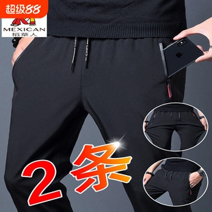稻草人大码冰丝休闲裤男夏季新款速干裤直筒弹力运动长裤黑色弹性