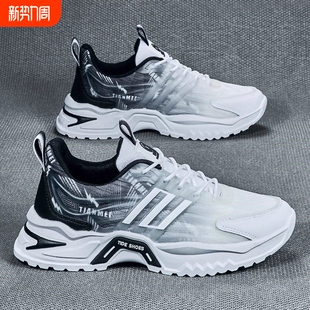 圣同男鞋夏季透气鞋子男款新款网面运动防臭跑步内增高青少年老爹