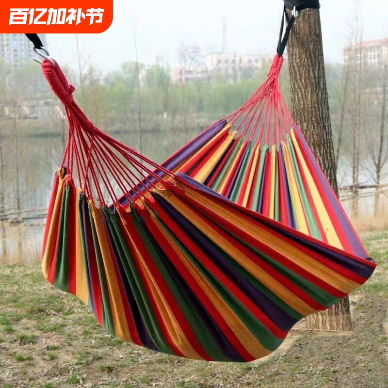 彩虹吊床户外秋千加厚帆布野营休闲学生寝室宿舍室内吊椅荡秋千