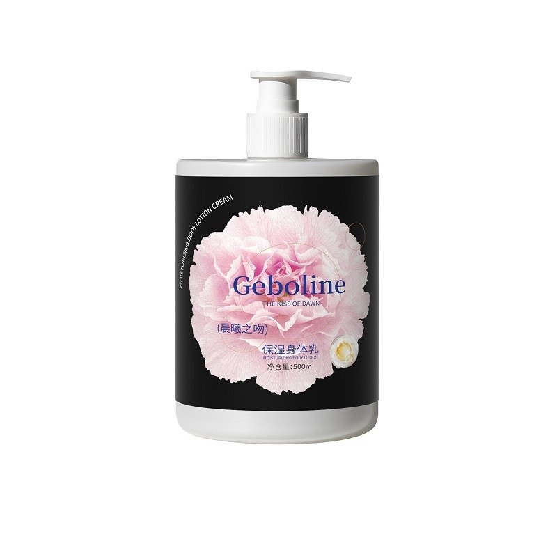 香氛身体乳温润保湿护肤补水500ml*1瓶起,美容护肤/美体/精油,身体乳/霜,淘宝优惠券,粉丝福利购,淘宝优惠卷