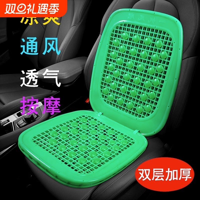 透气座垫套货车面包车通风夏季清凉垫汽车铲车叉车挖掘机专用单片