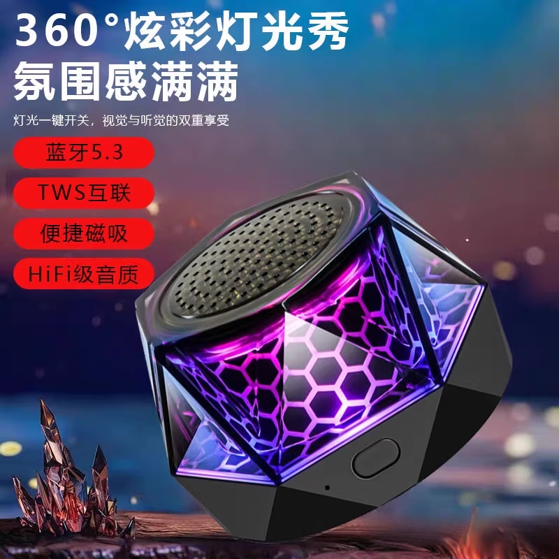 磁吸蓝牙音响便携式户外小型迷你蓝牙5.3氛围灯低音炮高音质g300