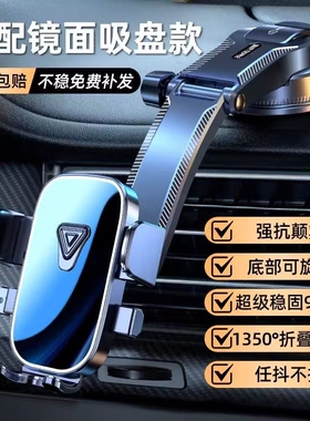 高档2025新款车载手机支架吸盘式车内仪表台重力感应导航通用