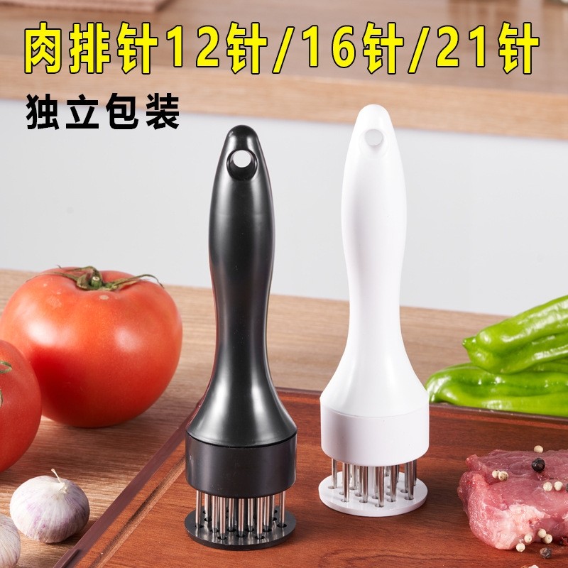扎鸡腿鸡翅扎肉器插孔松肉针敲肉锤厨房牛排烧烤扎肉针烤肉入味针