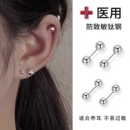 手术钢医用医学钛钢耳钉防过敏养耳洞睡觉免摘耳骨钉耳蜗钉小巧