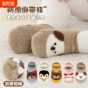 袜宝宝绑带防滑儿童地板袜软底男女早教袜套厚款 婴儿春夏季 学步鞋