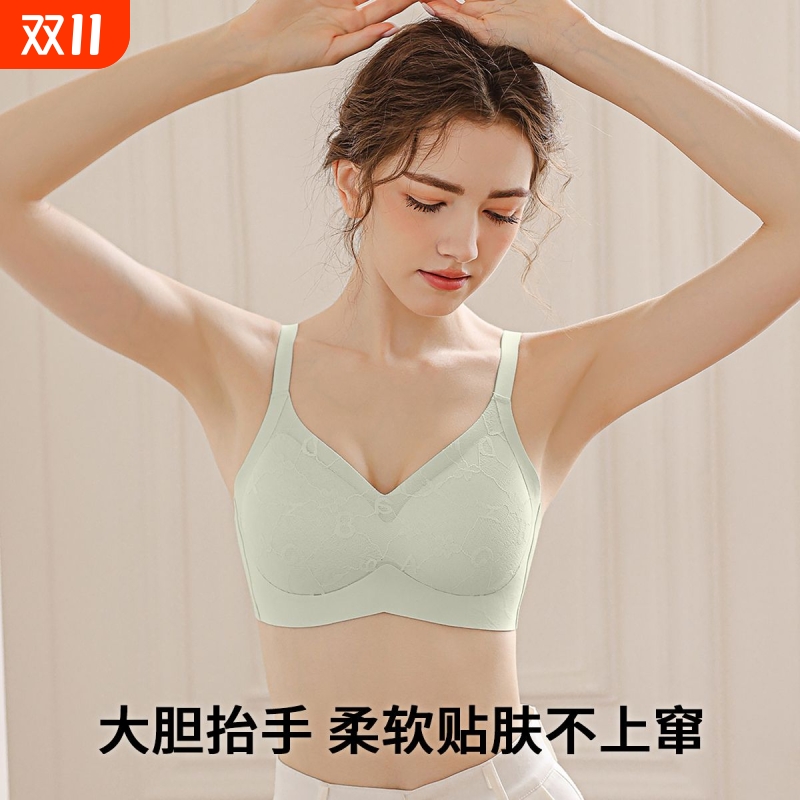 涟画2025年防下垂胸托矫正内衣无痕收副乳聚拢小胸固定杯提拉文胸