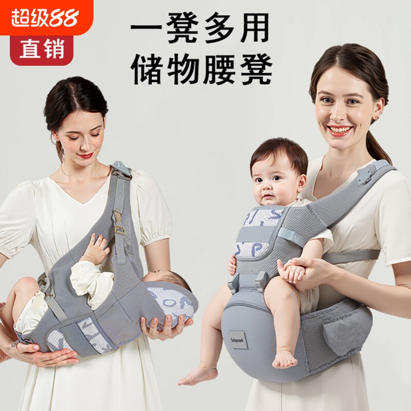 腰凳婴儿背带轻便四季多功能二合一小月龄宝宝外出简易抱娃神器夏