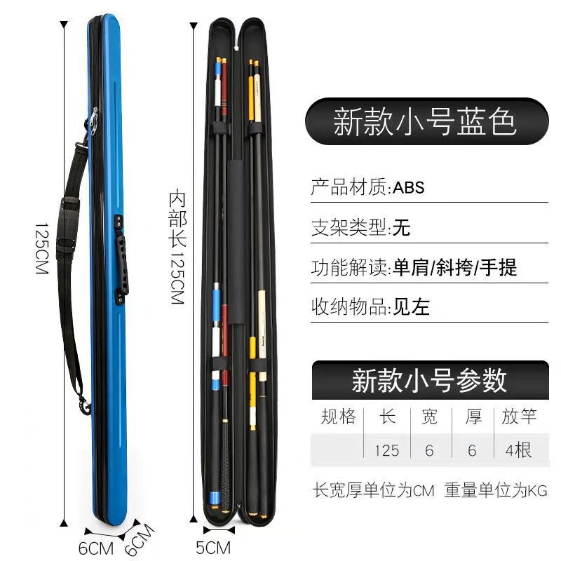 跨境批发ABS硬壳竿包渔具用品钓鱼包路亚海竿鱼竿包迷你硬壳竿包