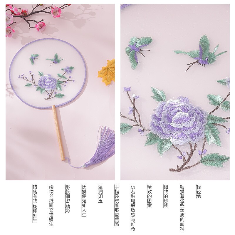 仿真刺绣diy材料包古典绢面扇子中国风汉服舞蹈宫廷圆形古风团扇