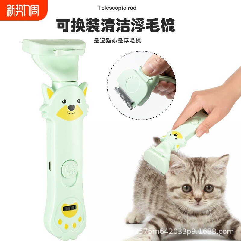 宠物用品逗猫棒猫咪逗猫玩具羽毛宠物梳毛刷激光伸缩逗猫棒批发