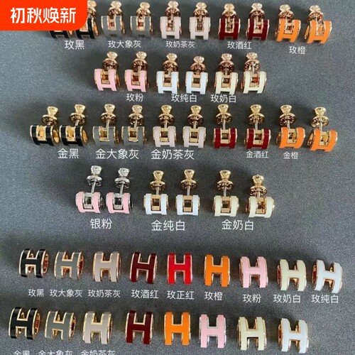 H耳环女镀18k玫瑰金珐琅耳钉H款情侣耳扣耳饰高级红色粉色黑色