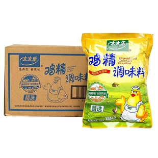 【整箱】太太乐鸡精454g精选鸡精增鲜提香商用大袋调味料批发