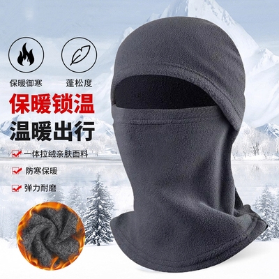 冬季滑雪头盔内衬防风面罩头套保暖围脖头罩帽加绒防寒摩托车黑色