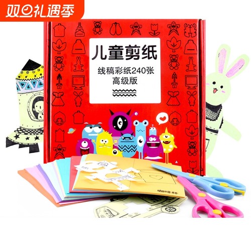 折纸书手工剪纸儿童3d立体折纸大全模型小学幼儿园diy制作益智