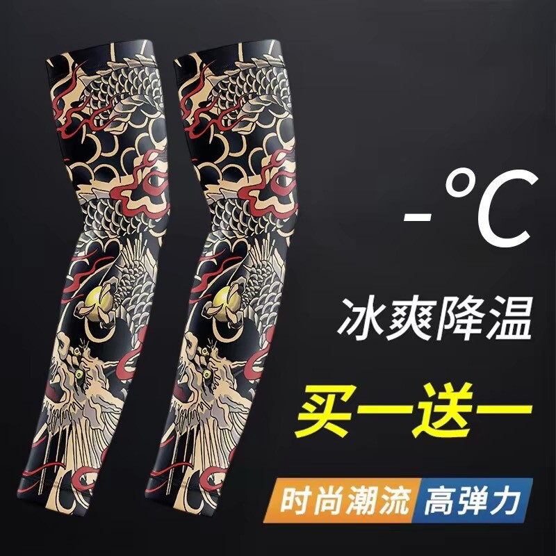 纹身袖套男士花臂冰丝手臂套袖夏季薄款户外骑行遮阳冰爽袖套护臂