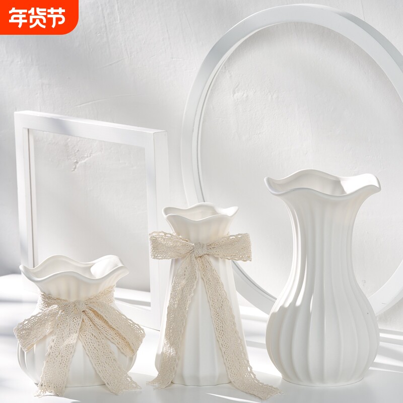 蕾丝白色陶瓷花瓶客厅现代创意水培器皿家居装饰插花摆件桌面卧室