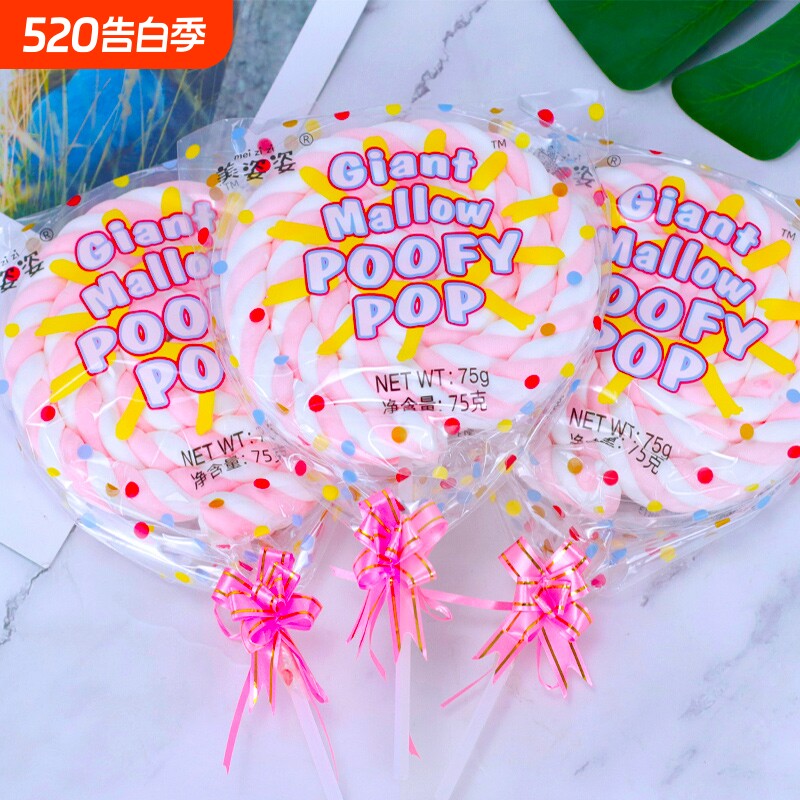 超巨型糖果大棒棒糖花束棉花糖软糖生日礼物儿童零食创意健康