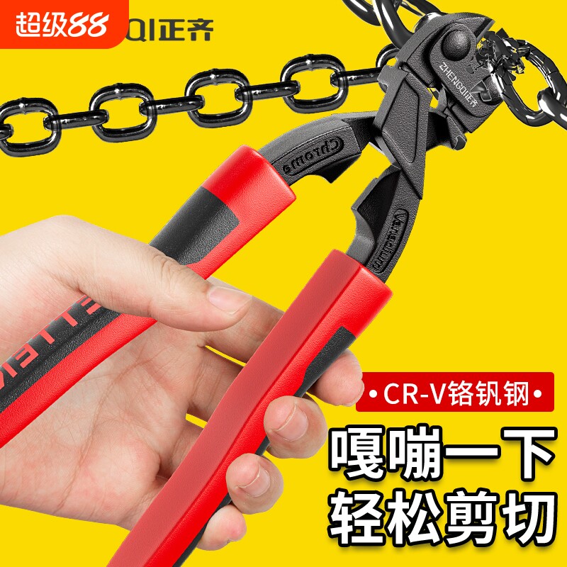 防滑钢丝断线钳钢筋剪断钳省力多功能大力剪铁丝小型迷你断线钳