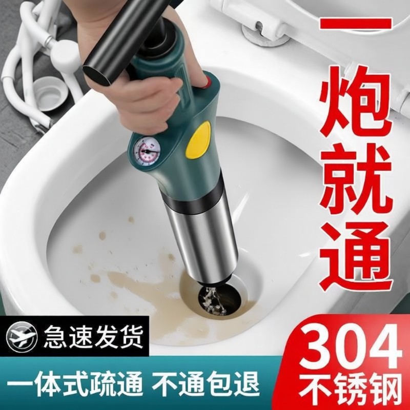 虎行马桶疏通器高压塞疏通神器厕所下水道堵塞专用工具管道强力