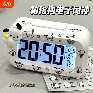 新款帕恰狗闹钟迷你夜光台钟多功能可爱静音学生桌面钟表时钟2025