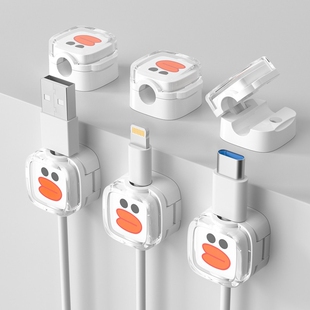 磁吸理线器卡扣免打孔数据线收纳固定器充电线卡走线理线神器床头