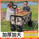 户外露营车手推车营地拖车可折叠野营旅行小拉车野餐车儿童可躺