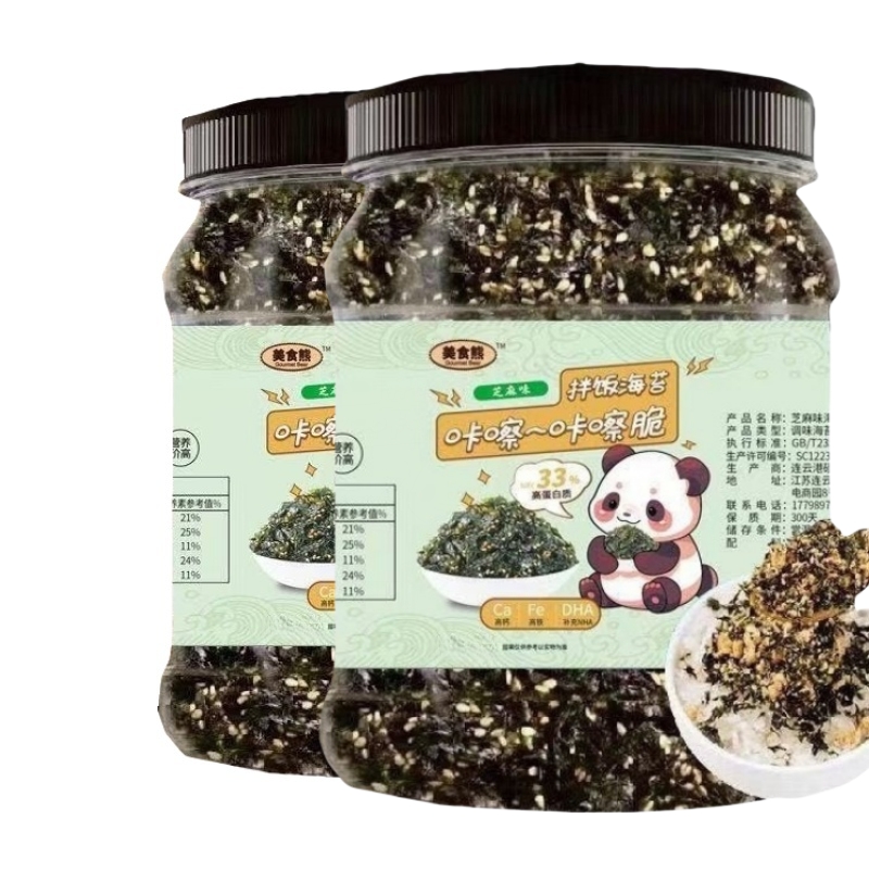 芝麻碎海苔碎脆拌饭儿童辅食宝宝饭团专用无添加海苔脆