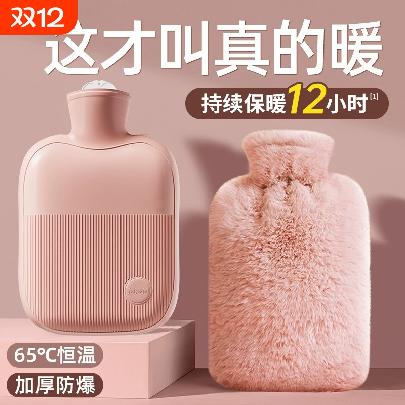 热水袋暖水袋注水式热敷专用