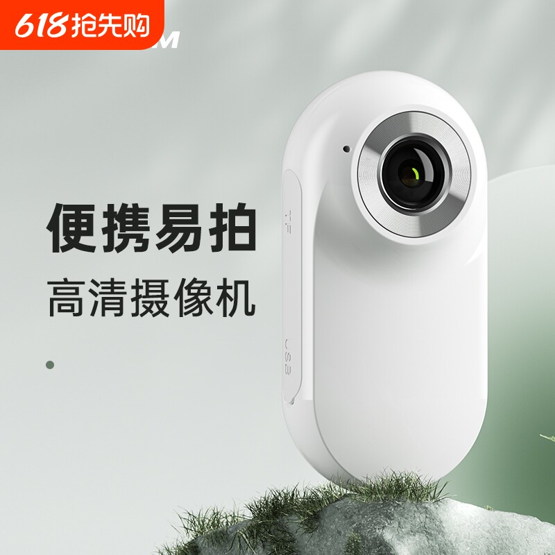 高清volg运动相机防抖拇指摄像头旅游户外拍摄骑行公路行车记录仪