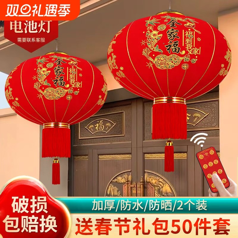 2026新款过年大红植绒灯笼一对春节大门口阳台装挂饰中国风吊宫灯