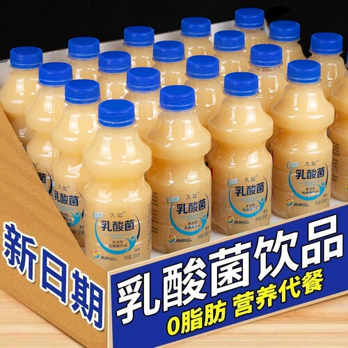 乳酸菌饮品原味12瓶畅享新日期