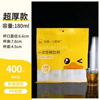 [Супер толстый] 180 мл