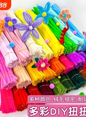 马卡龙扭扭棒花束手工diy