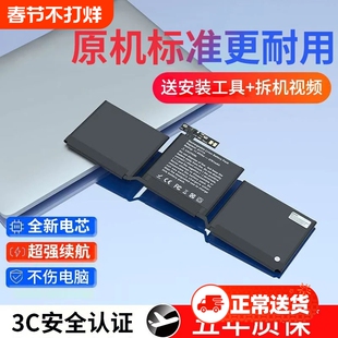 E修派A1466适用苹果A1465A1375A1370电池A1278电脑A1502笔记本A1398正A1425寸1286品macbook air pro更换1705