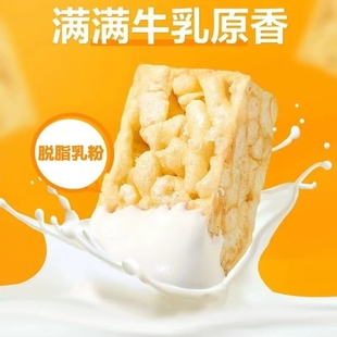 牛乳沙琪玛奶油味蔗糖早餐代餐饱腹糕点心休闲零食小吃整箱批发