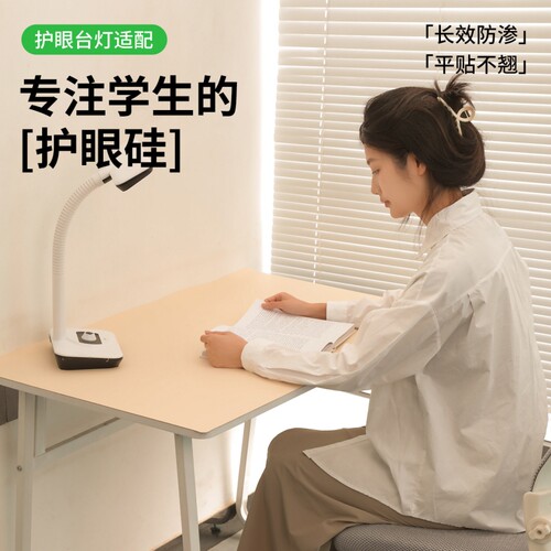 护眼学生书桌垫子儿童学习写字台课桌布专用电脑桌面硅保护垫防水