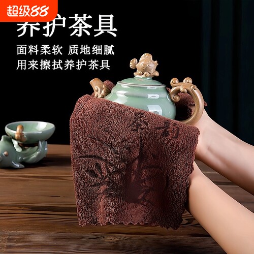 清仓茶巾茶布吸水功夫茶具毛巾茶几茶桌抹布垫禅意道茶台配件