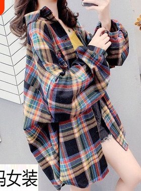 大码女装格子衬衫外套磨毛2026新款春秋宽松女潮ins紫色黑色绿色