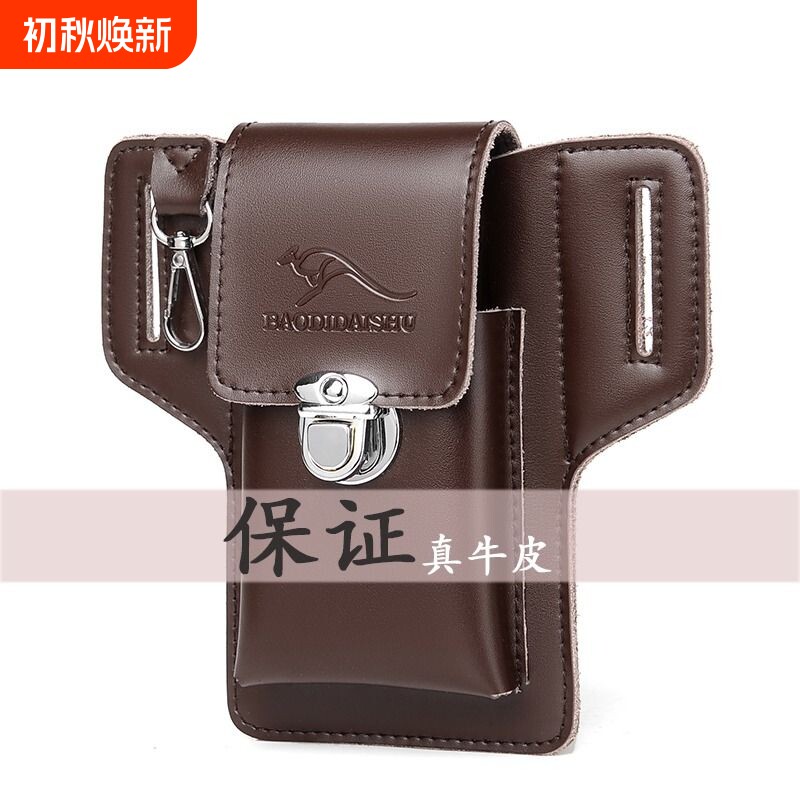 纯牛皮手机包携带方便物美价优图片