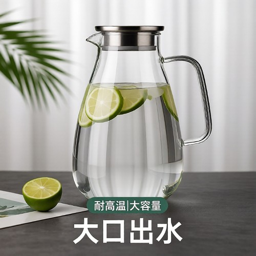 凉水壶玻璃耐高温冷水壶