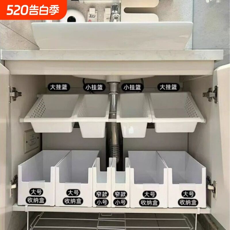 小红书推荐橱柜内分层隔板置物架收纳篮伸缩杆下水槽收纳架下挂
