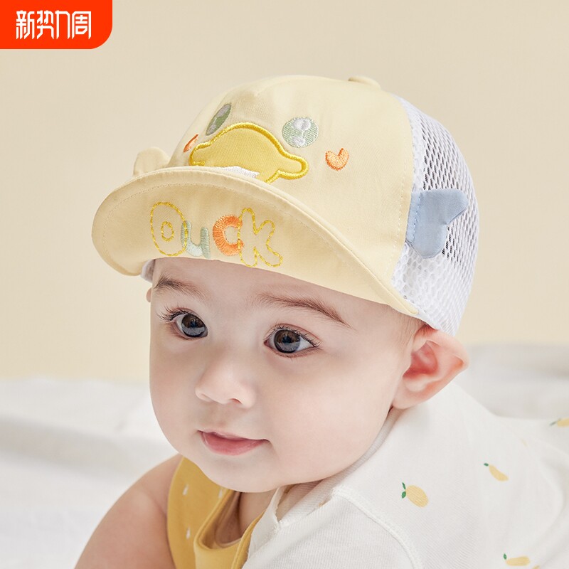 婴儿帽子夏季薄款宝宝防晒鸭舌帽婴幼儿棒球网男童儿童纯棉遮阳帽